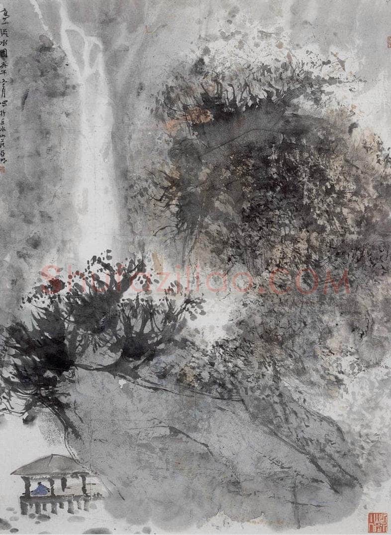1990年 亚明 《高山流水图》 书画作品