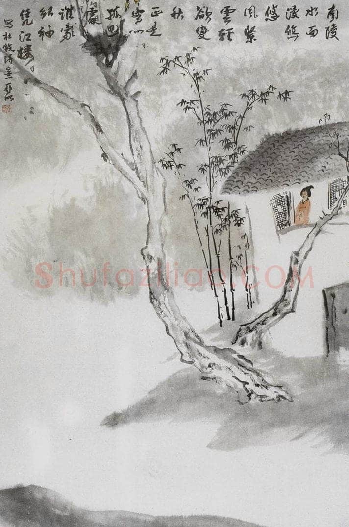 1990年 亚明 《杜牧诗意》 书画作品