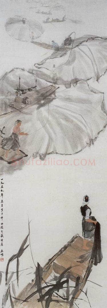 1960年 亚明 《太湖晨雾》 书画作品