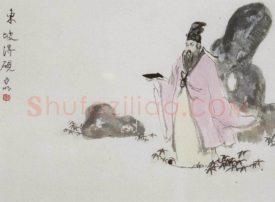 亚明 《人物九开》 书画作品