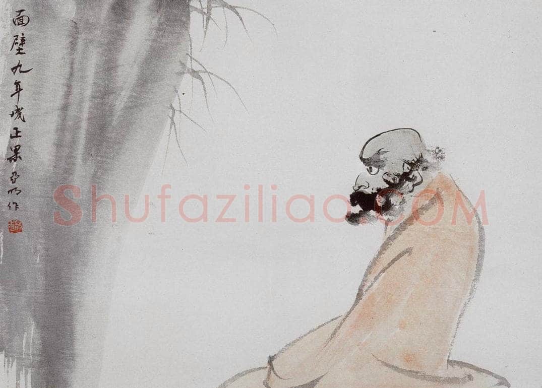  亚明 《人物九开》 书画作品