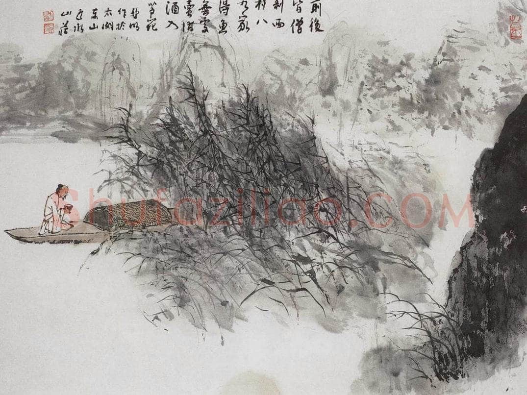 亚明 《山水册十开》 书画作品