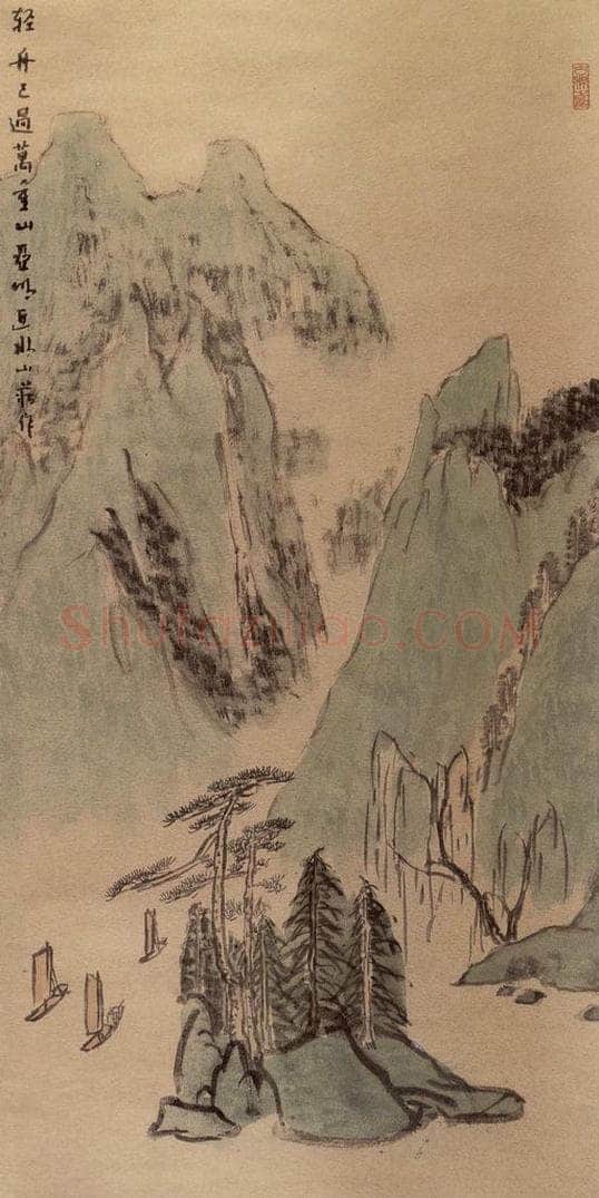 亚明 《泥金条屏》 书画作品