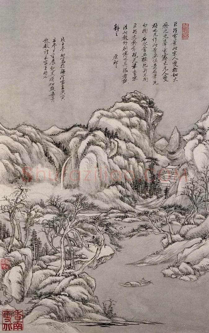 清 王原祁 《山水图册》 书画作品