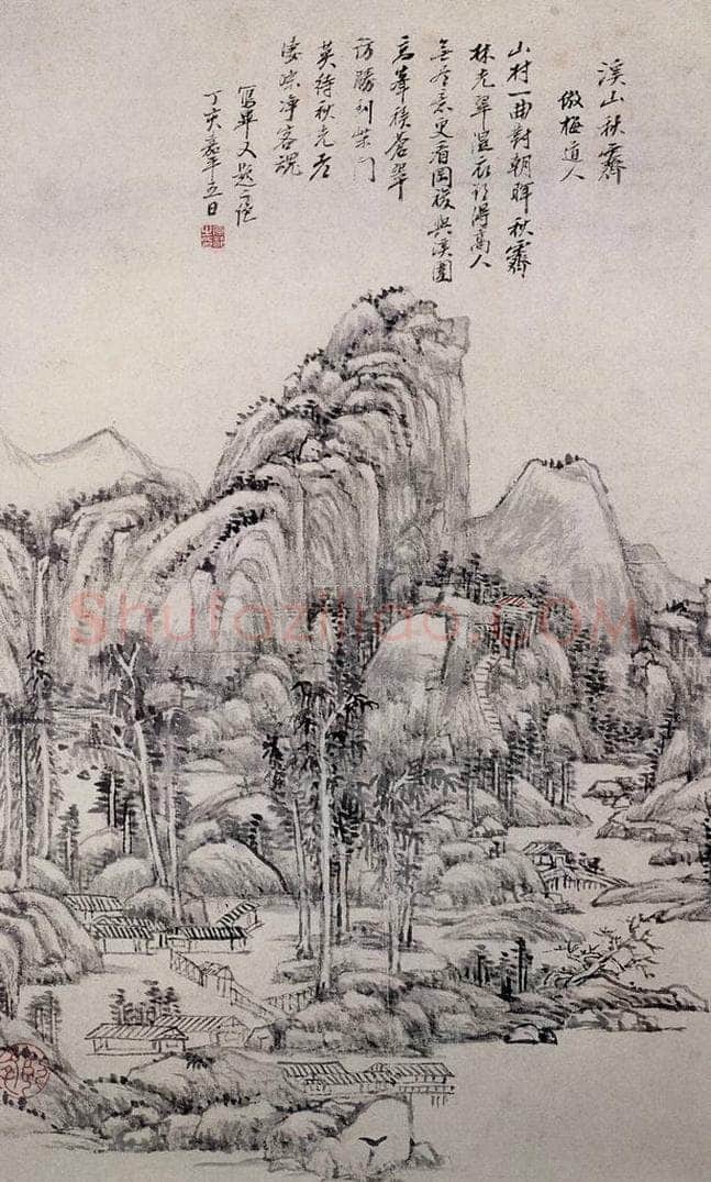 清 王原祁 《山水图册》 书画作品