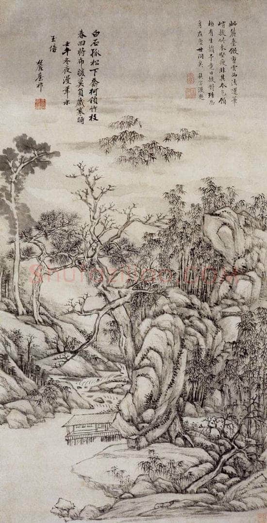 清 王原祁 《乔松修竹图轴》 书画作品
