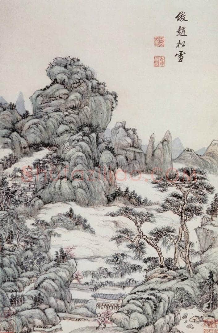 清 王原祁 《仿古山水图册》 书画作品