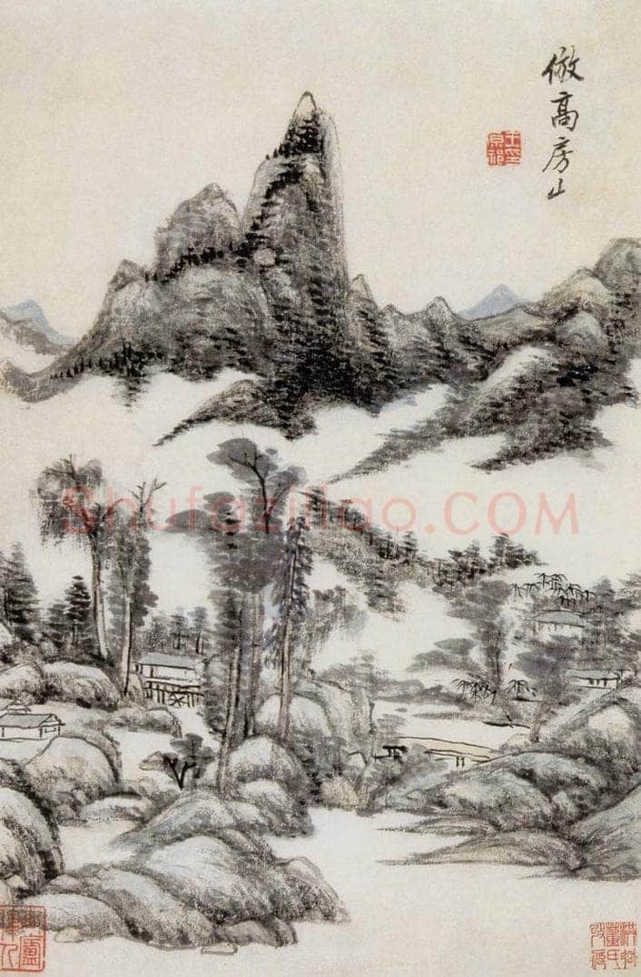 清 王原祁 《仿古山水图册》 书画作品