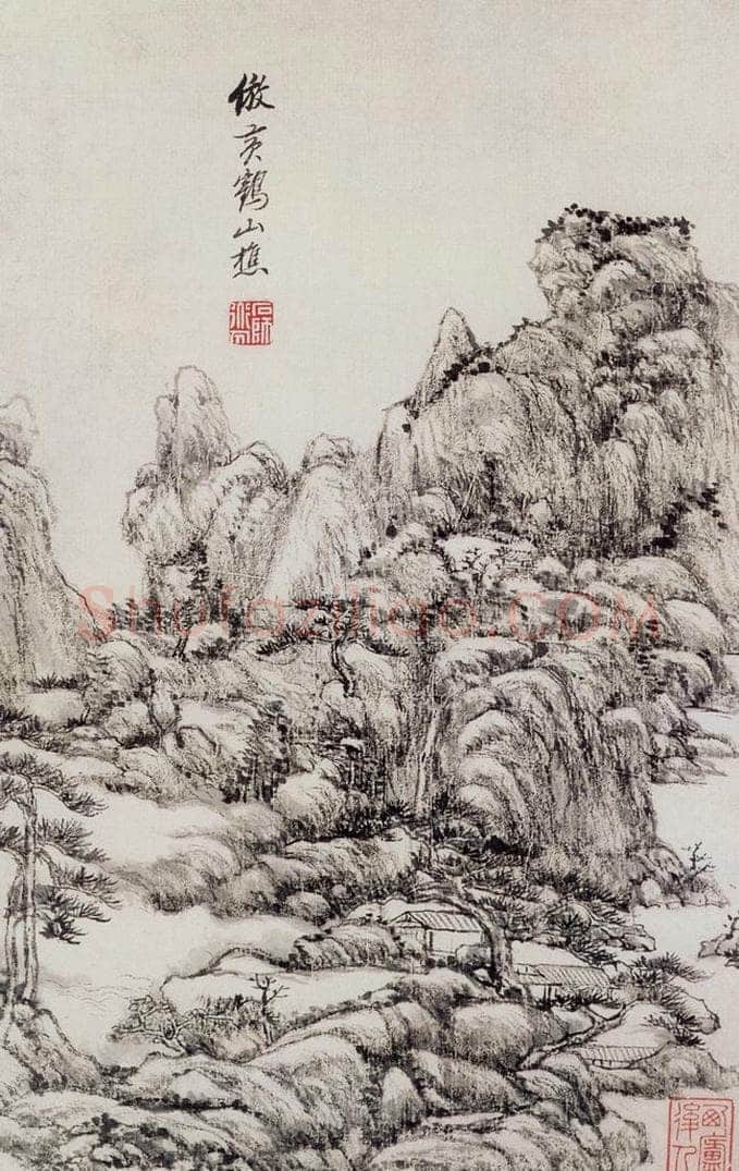 清 王原祁 《仿古山水图册》 书画作品