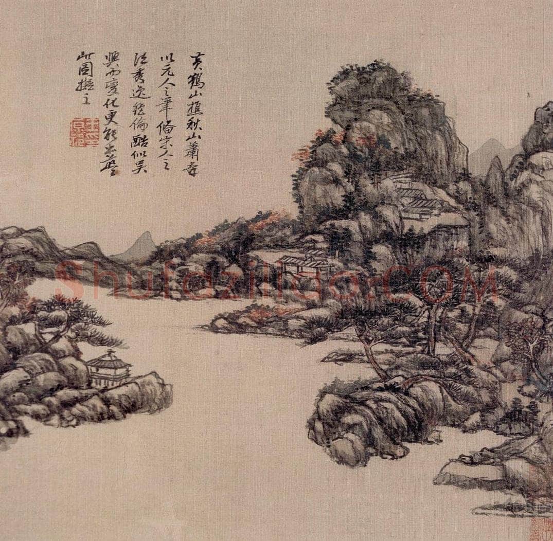 清 王原祁 《山水图册》 书画作品