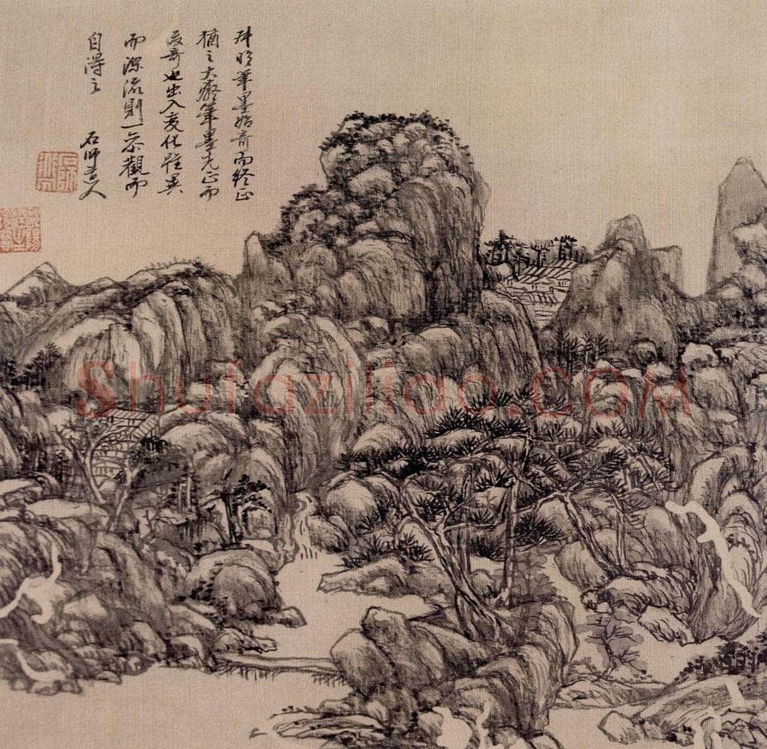 清 王原祁 《山水图册》 书画作品