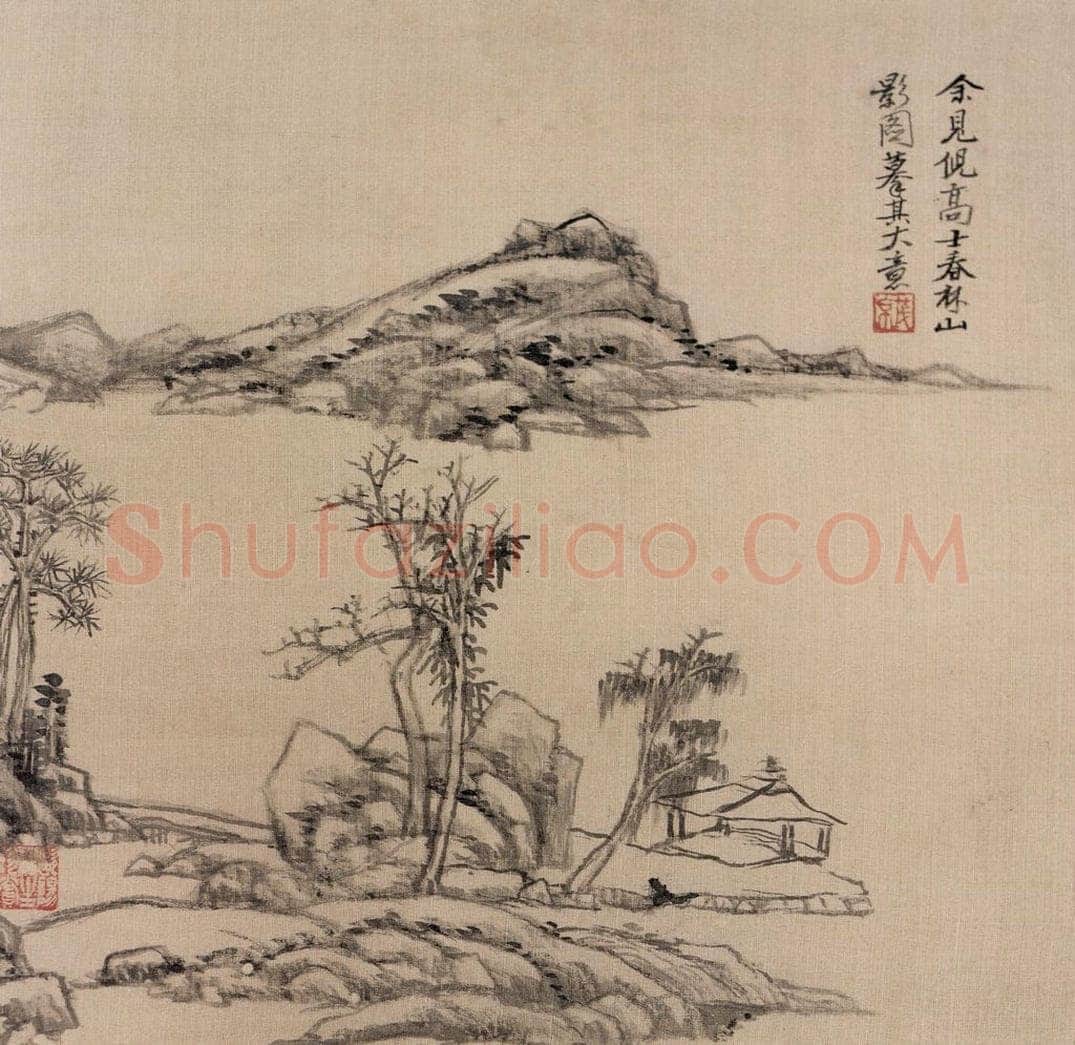 清 王原祁 《山水图册》 书画作品