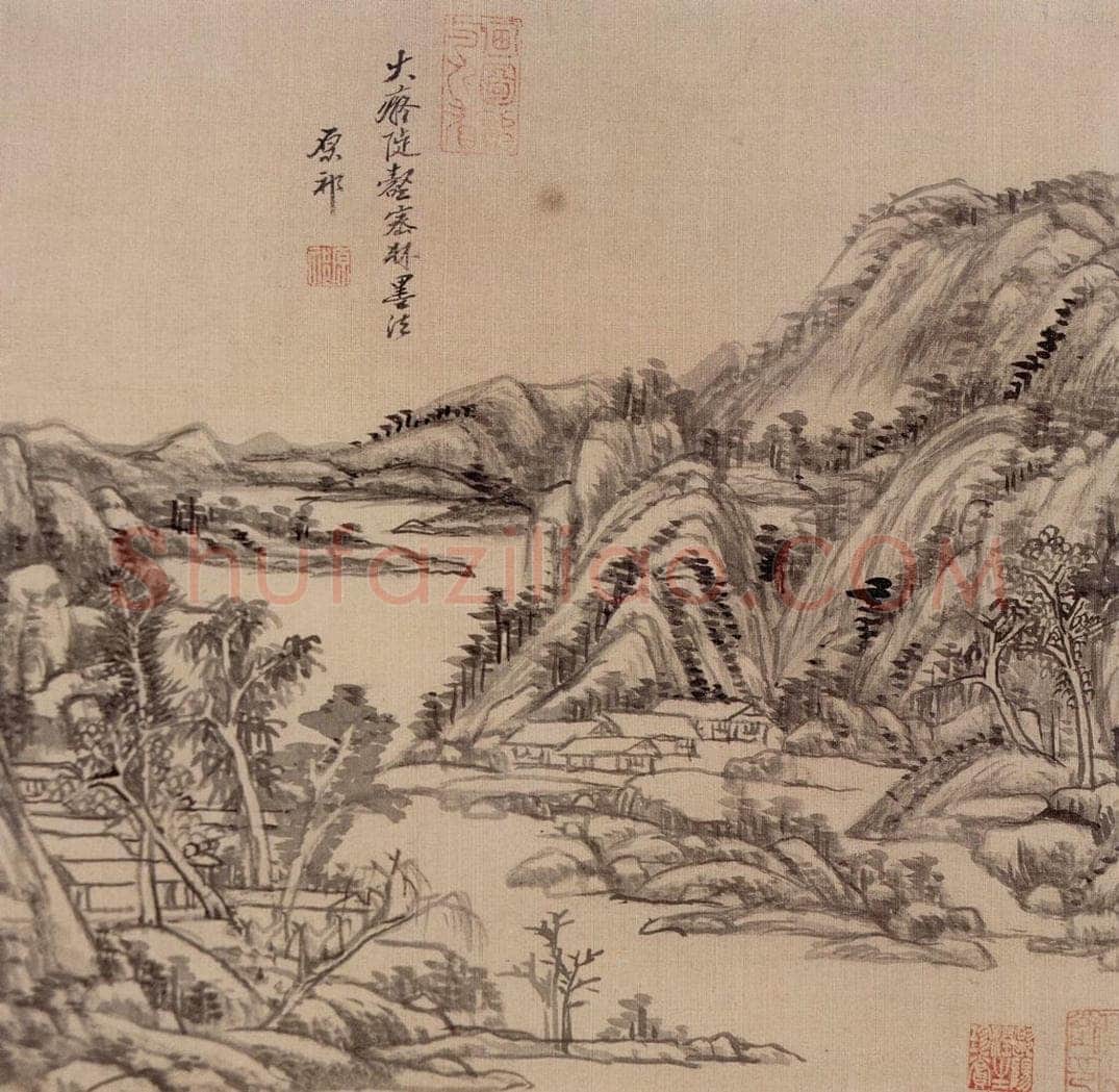 清 王原祁 《山水图册》 书画作品