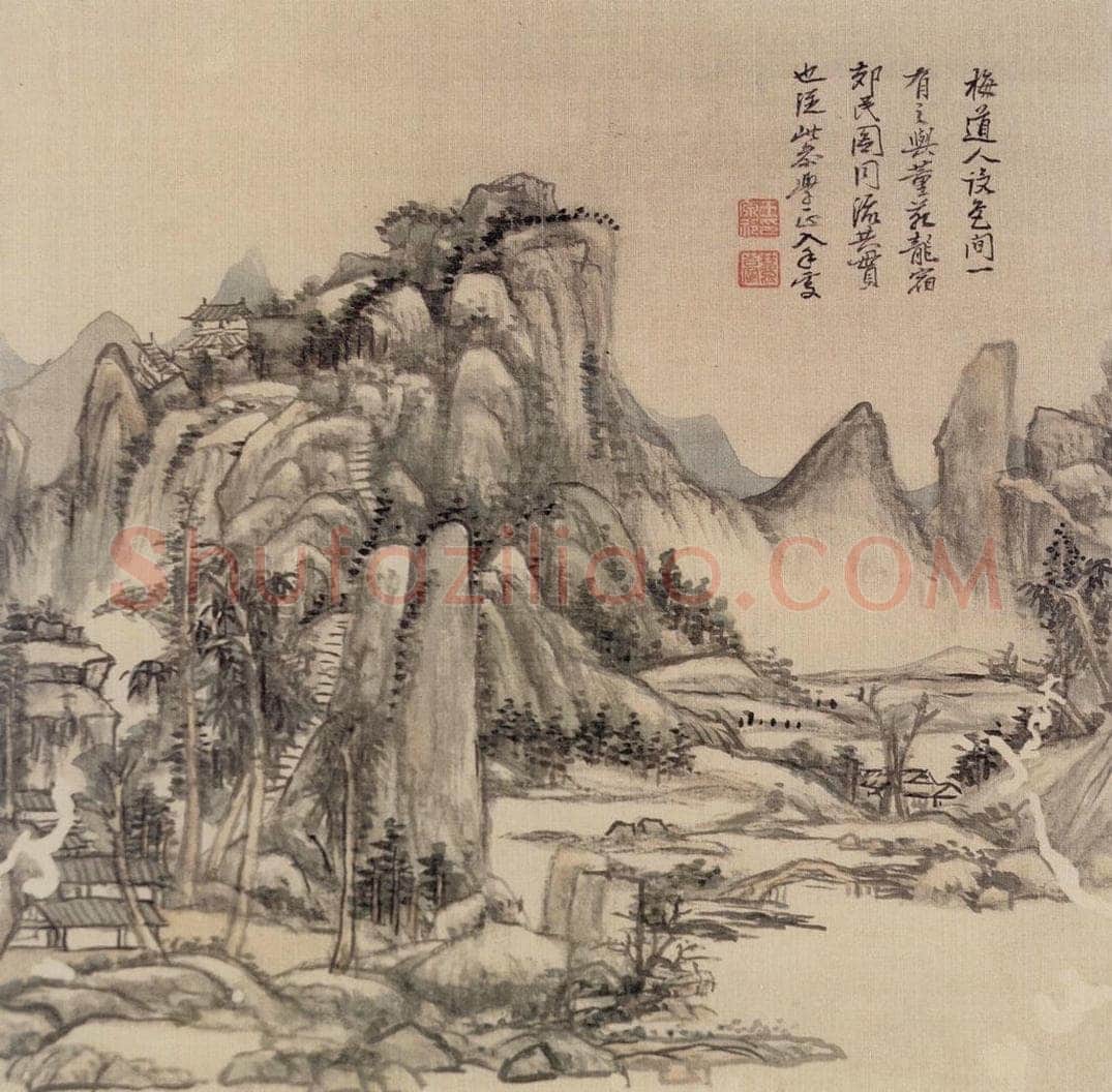 清 王原祁 《山水图册》 书画作品
