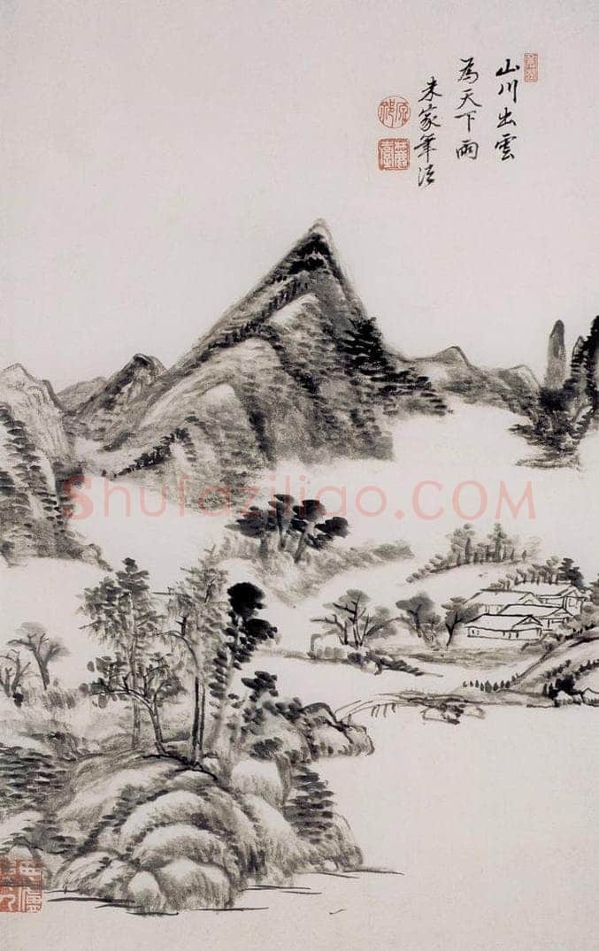 清 王原祁 《山水图册》 书画作品