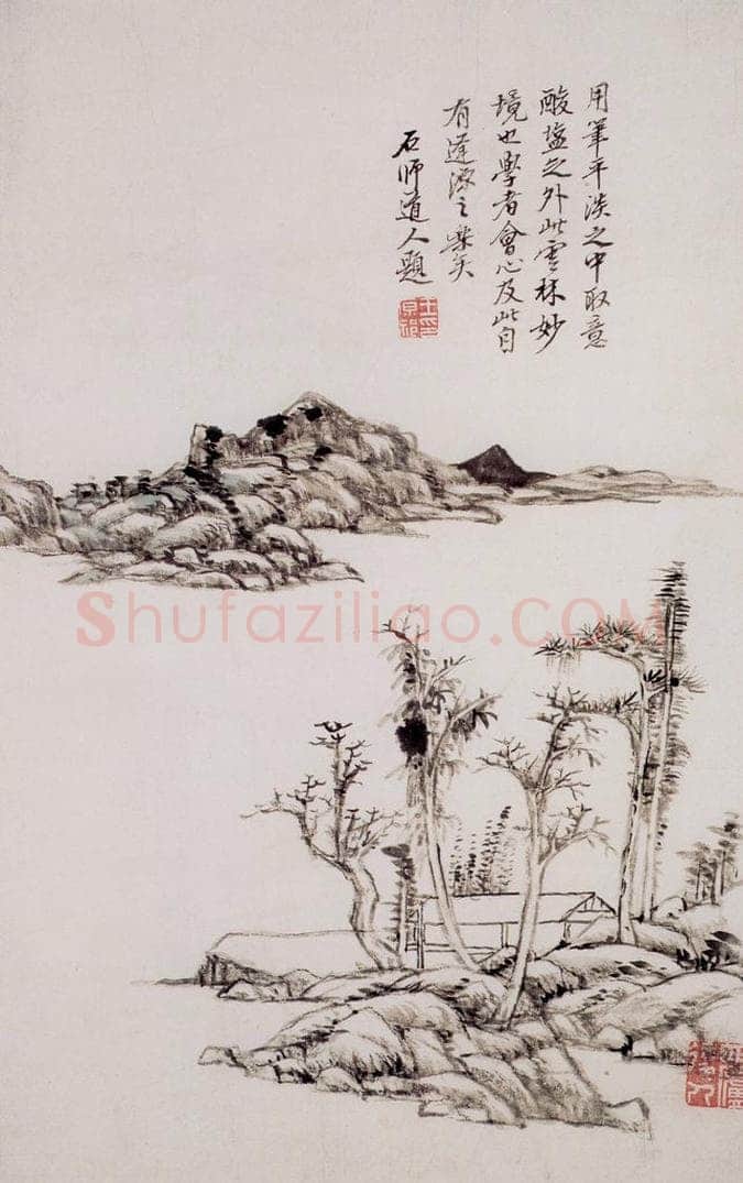 清 王原祁 《山水图册》 书画作品