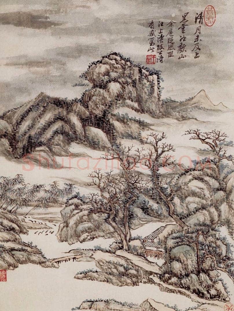 清 王原祁 《仿古上水图册》 书画作品