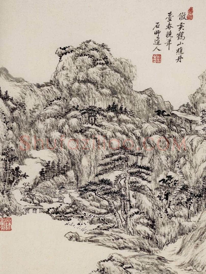清 王原祁 《仿古上水图册》 书画作品