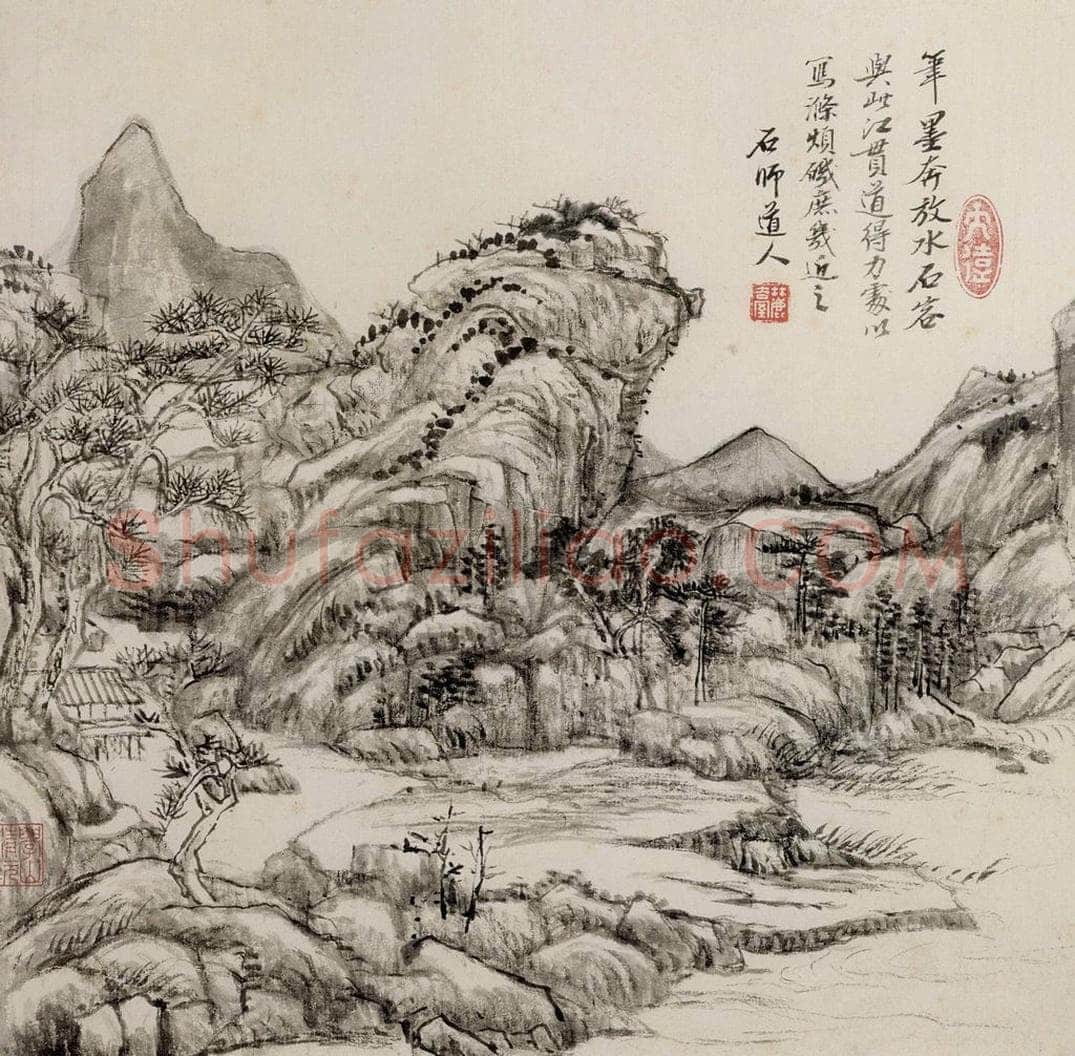 清 王原祁 《庐鸿草堂十誌图册》 书画作品