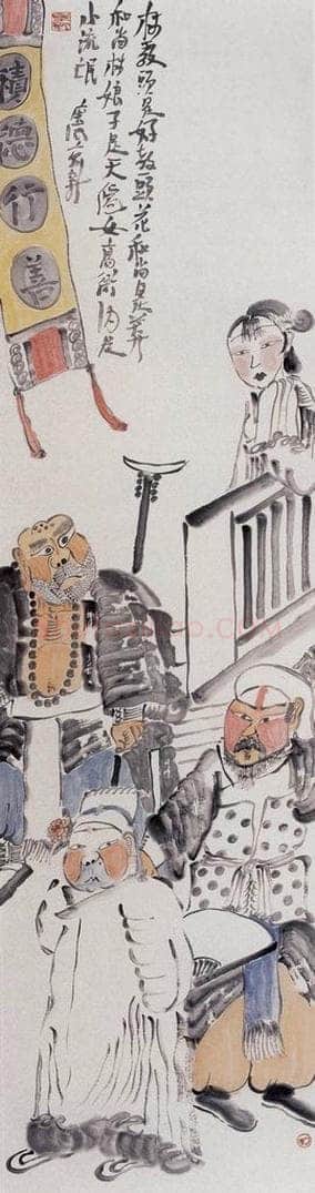 2000年 周京心 《林冲之一》 书画作品