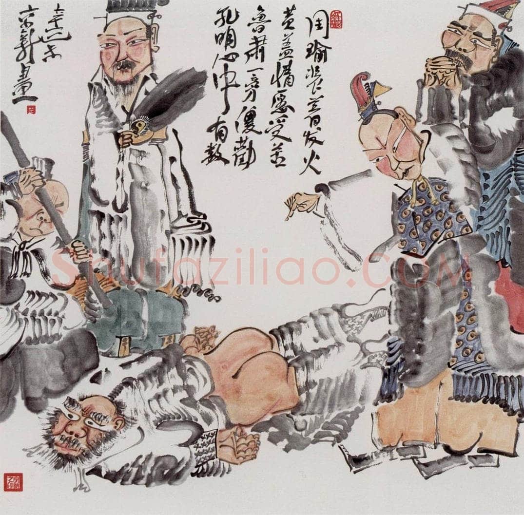 2001年 周京心 《苦肉计》 书画作品