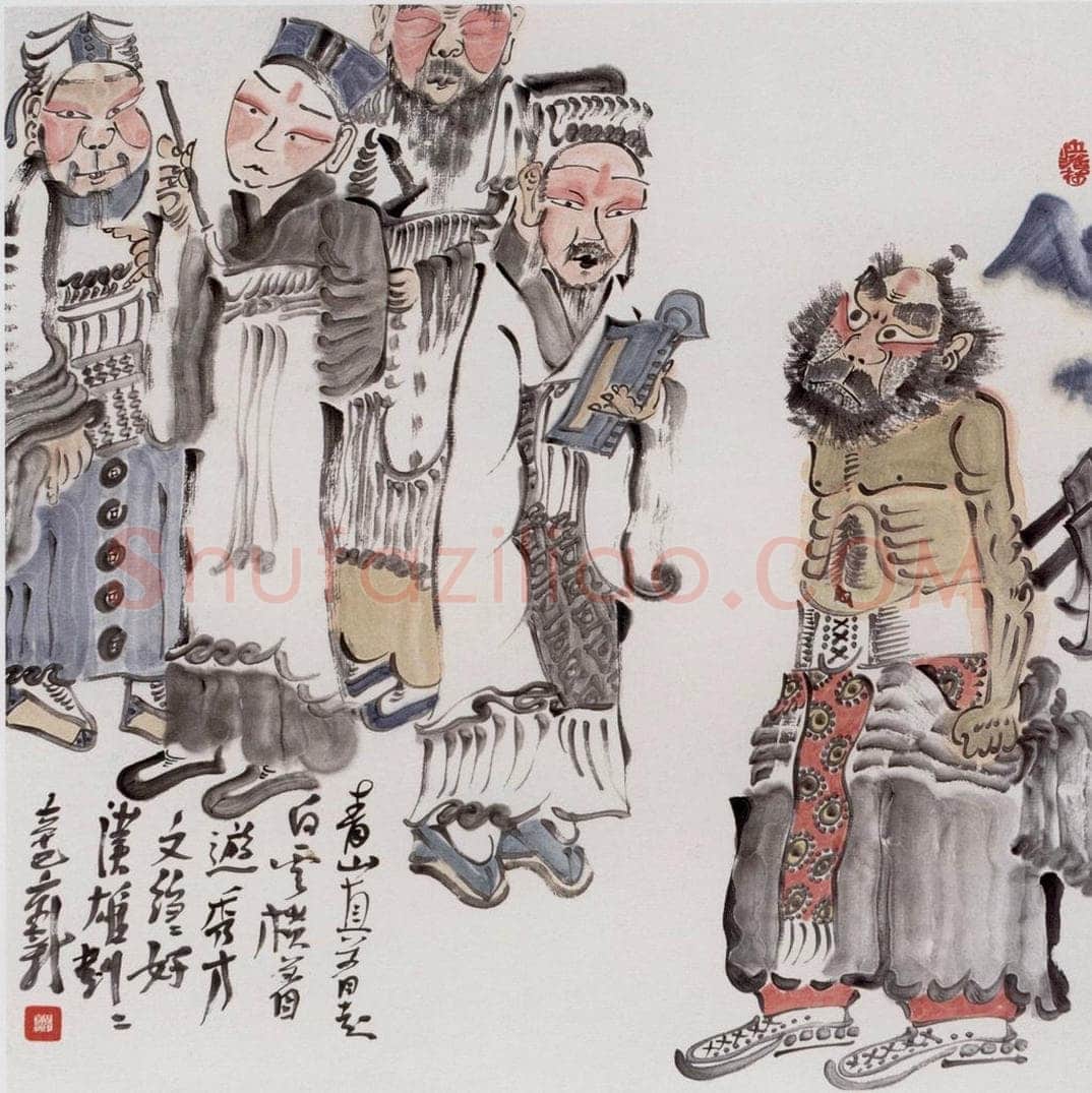 2001年 周京心 《文武有别图》 书画作品