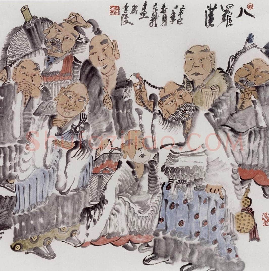 2001年 周京心 《八罗汉》 书画作品