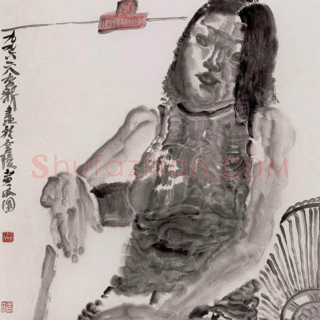 1996年 周京心 《画室女孩》 书画作品