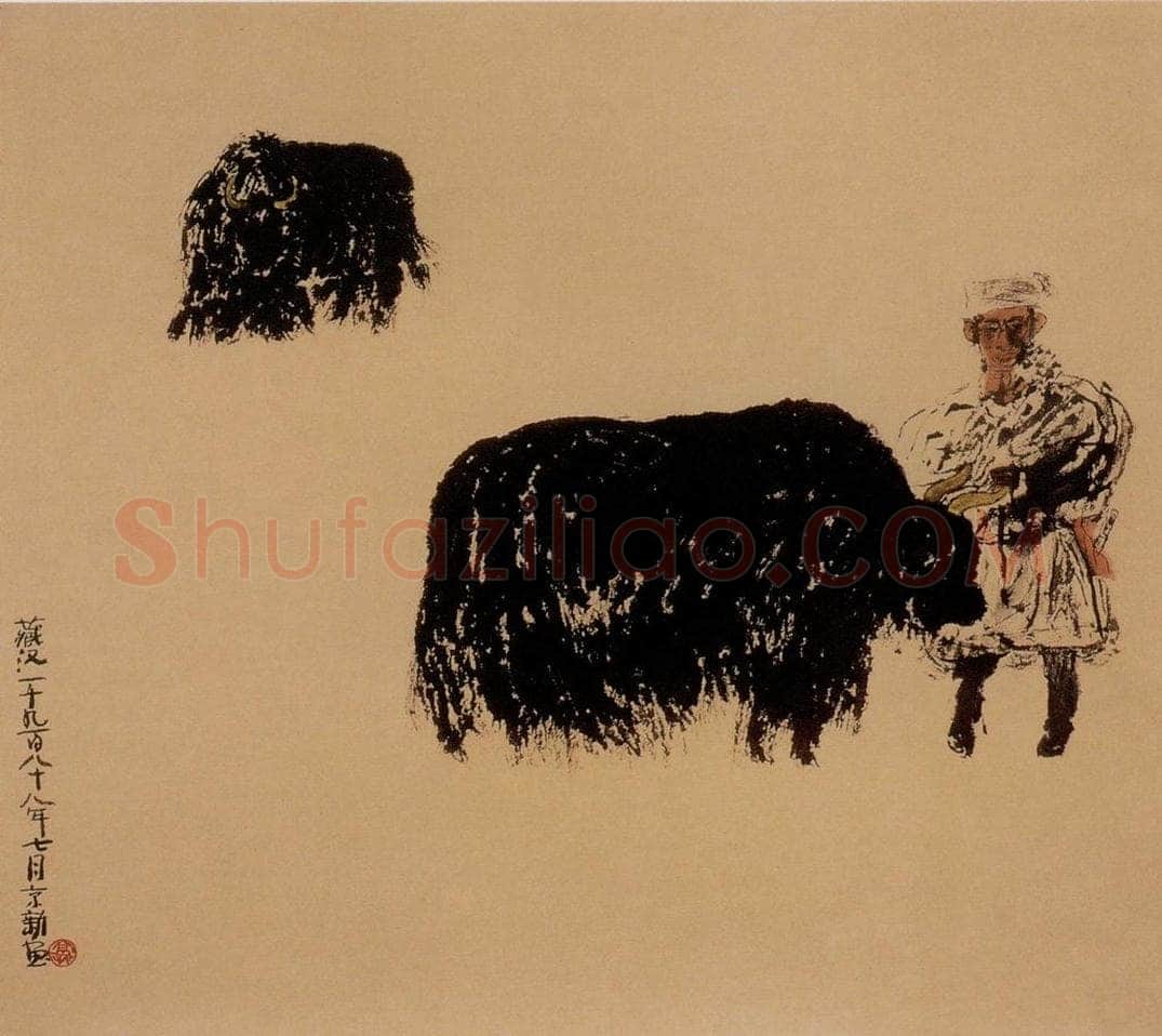 1988年 周京心 《藏汉》 书画作品