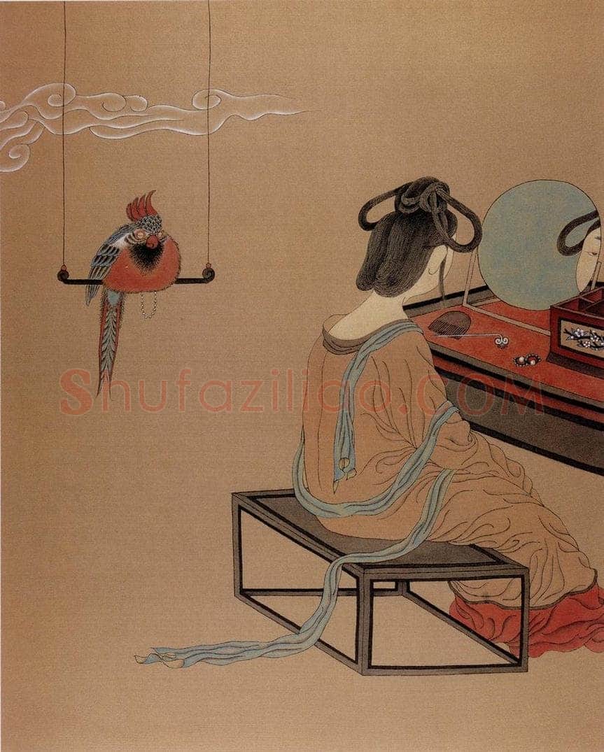 1992年 周京心 《李煜·谢新恩》 书画作品