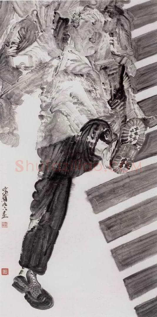 1996年 周京心 《大步走》 书画作品