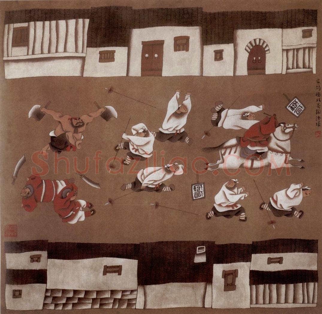 1983年 周京心 《水浒组画》 书画作品
