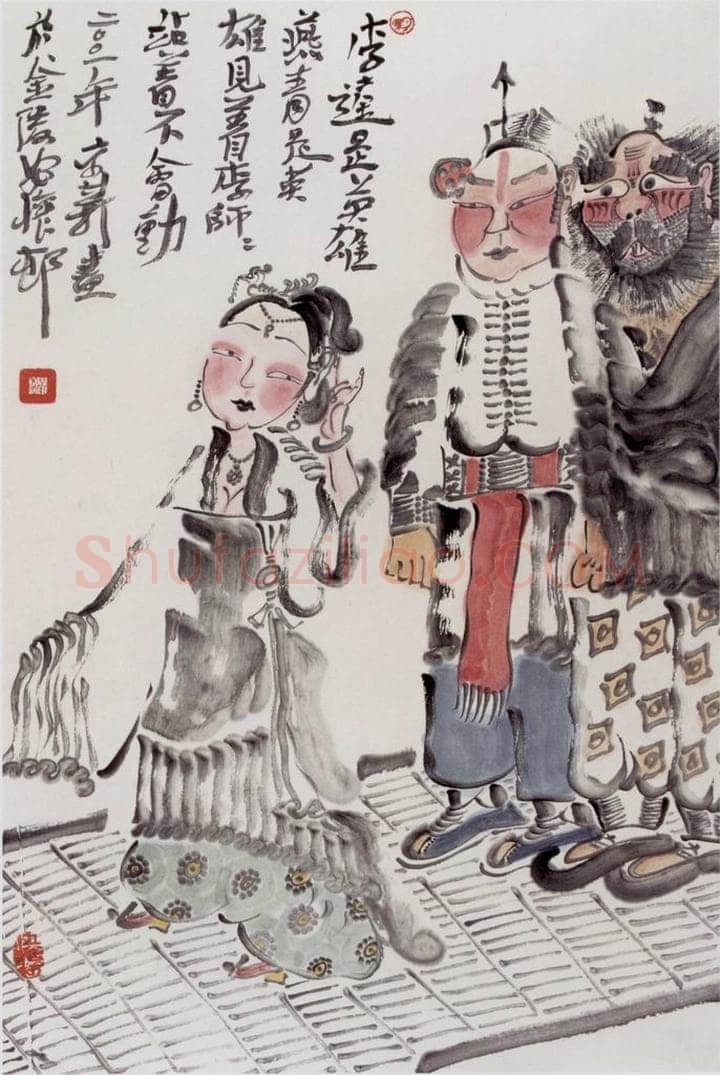 2001年 周京心 《李师师作法图》 书画作品