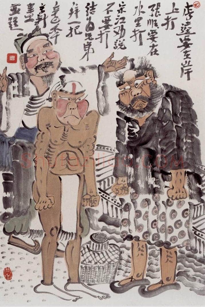 2001年 周京心 《不打不成交》 书画作品