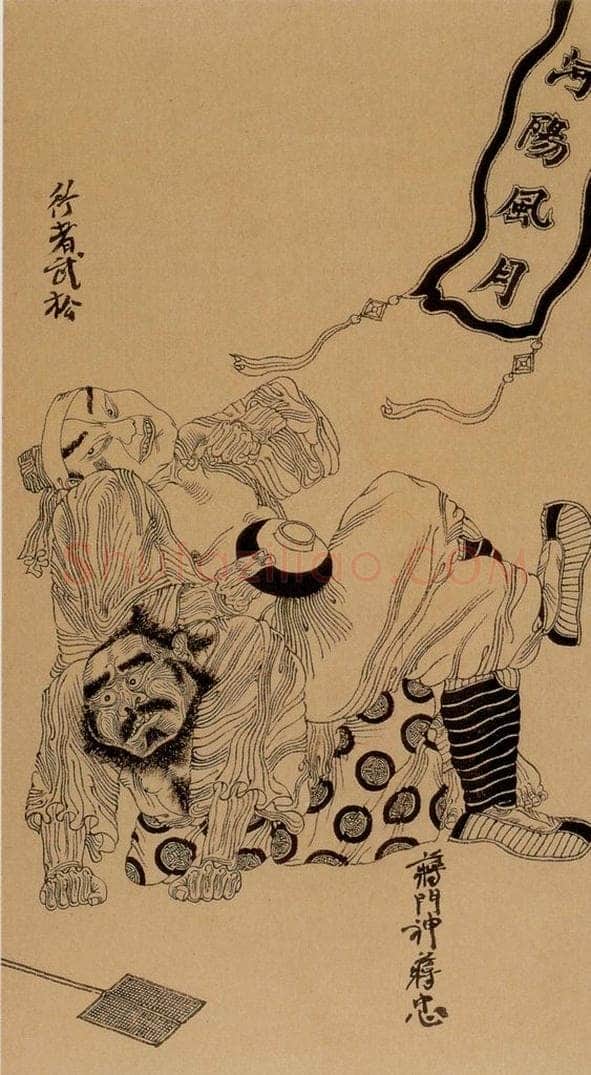 1998-1999年 周京心 《水浒人物八十图·武松 蒋忠》 书画作品