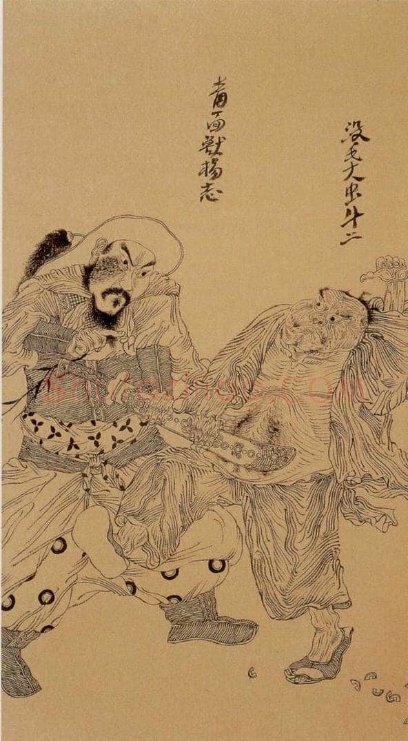 1998-1999年 周京心 《水浒人物八十图·杨志 牛二》 书画作品