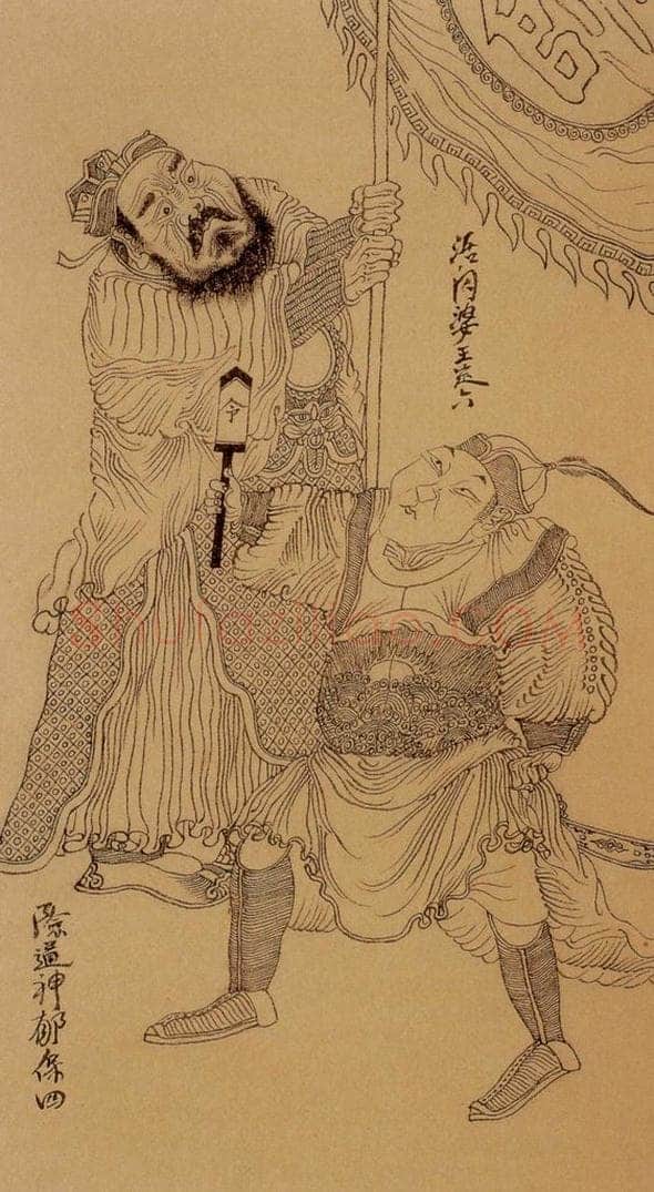 1998-1999年 周京心 《水浒人物八十图·郁保四 王定六》 书画作品