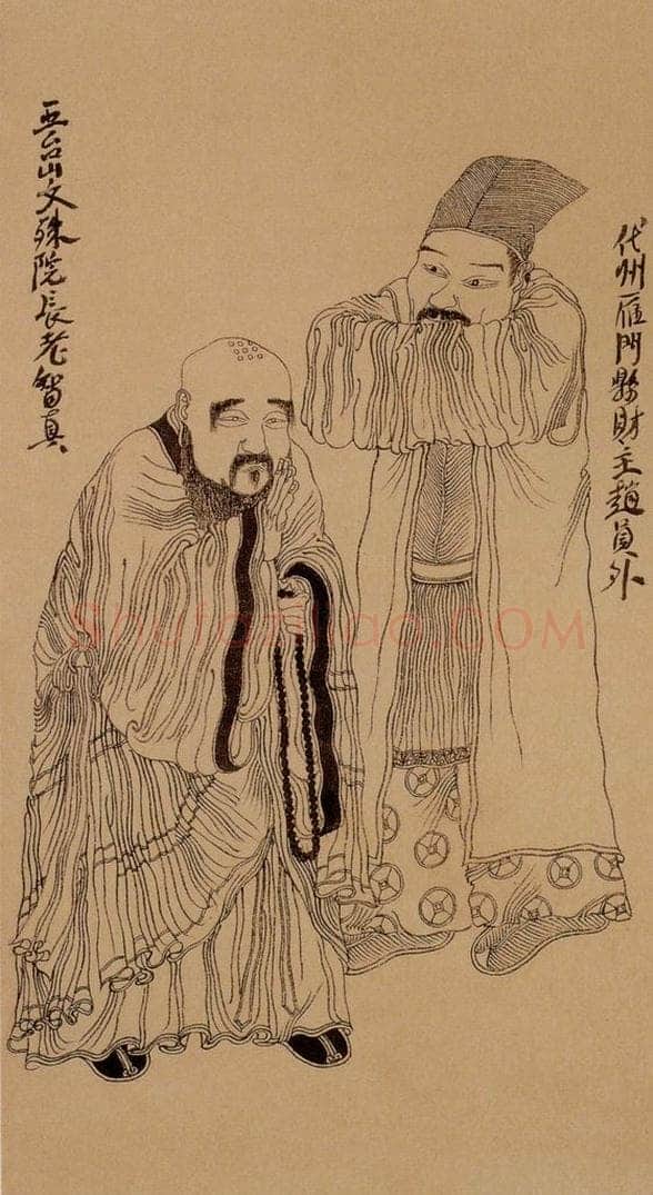 1998-1999年 周京心 《水浒人物八十图·智真 赵员外》 书画作品