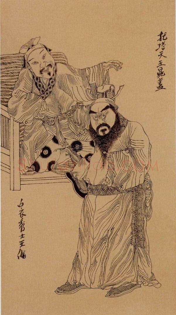 1998-1999年 周京心 《水浒人物八十图·晁盖 王伦》 书画作品