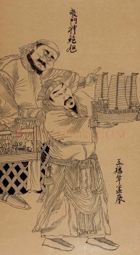1998-1999年 周京心 《水浒人物八十图·鲍旭 孟康》 书画作品