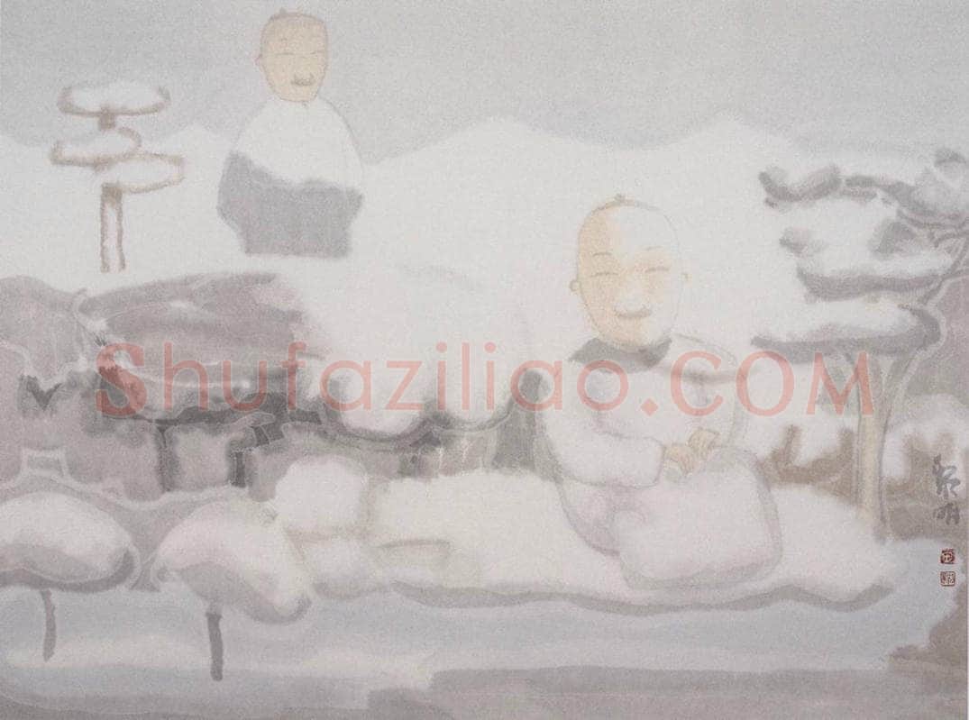2002年 田黎明 泉 书画作品
