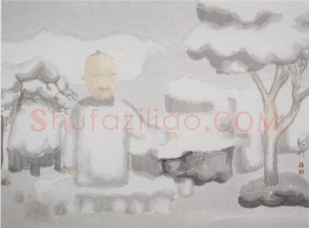 2002年 田黎明 衣 书画作品