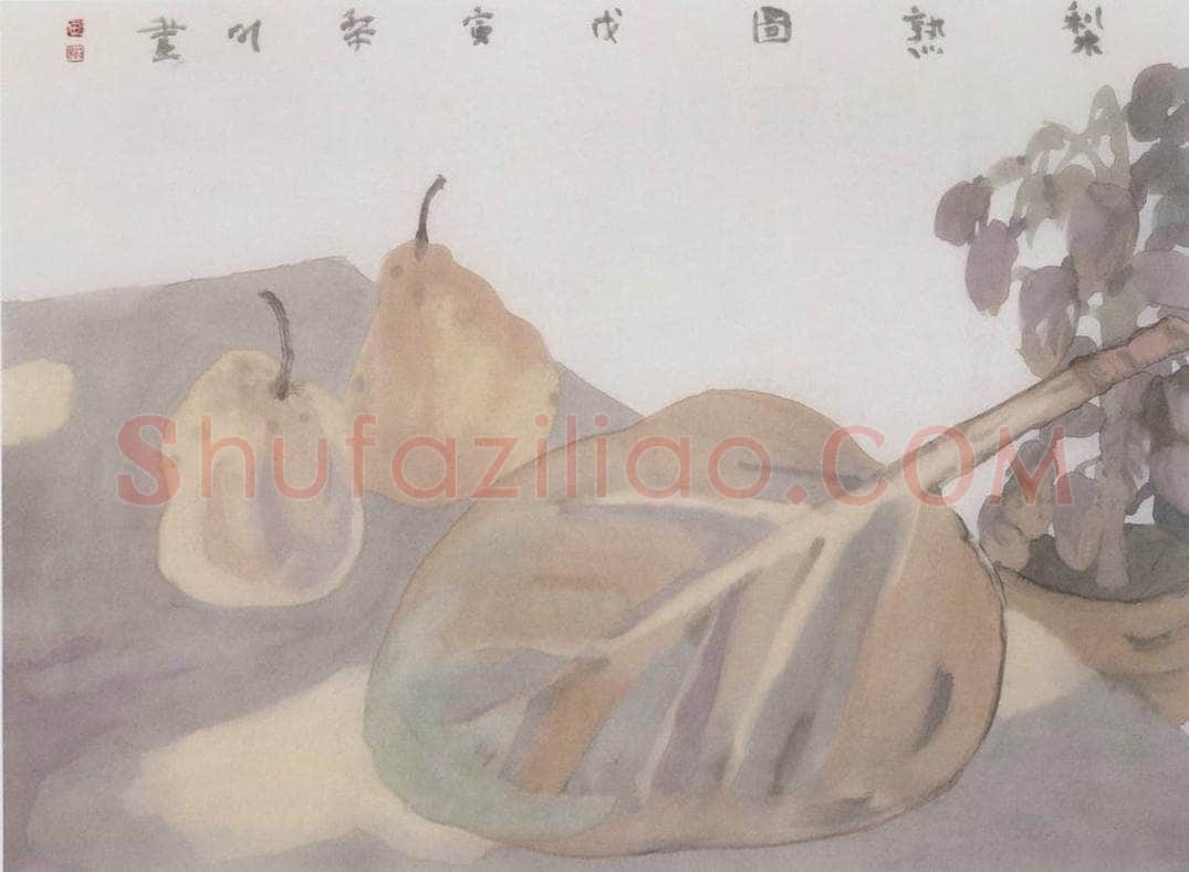 1999年 田黎明 风景册页 书画作品