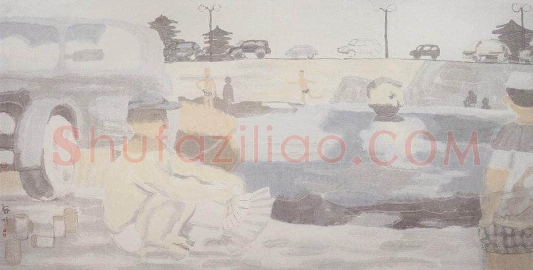 2001年 田黎明 都市的河道 书画作品