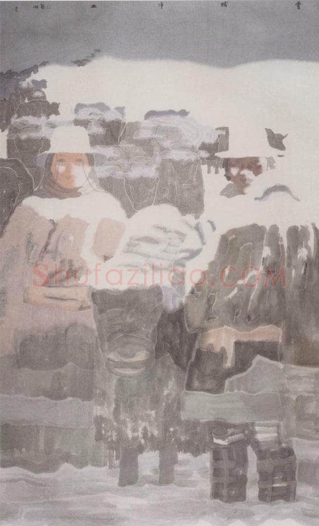 2001年 田黎明 雪域净土 书画作品