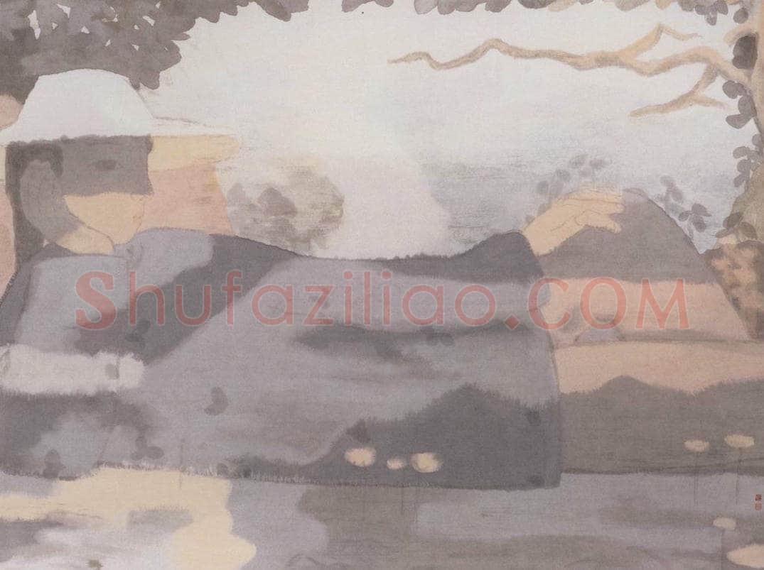 1997年 田黎明 远山 书画作品