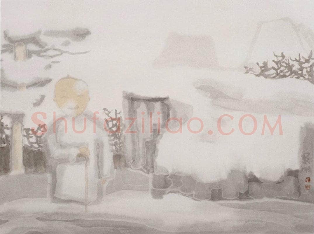 2002年 田黎明 高士卧冬 书画作品