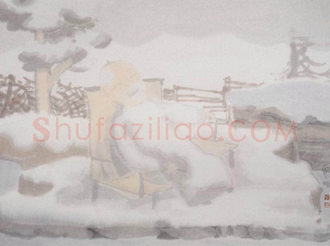 2002年 田黎明 家 书画作品