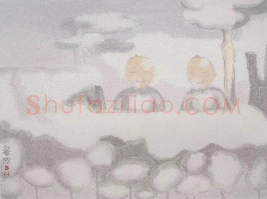 2002年 田黎明 池 书画作品