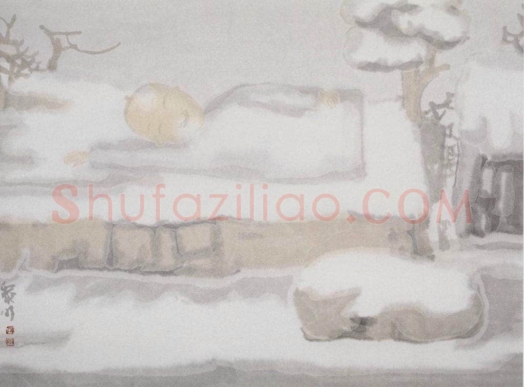 2002年 田黎明 寒 书画作品